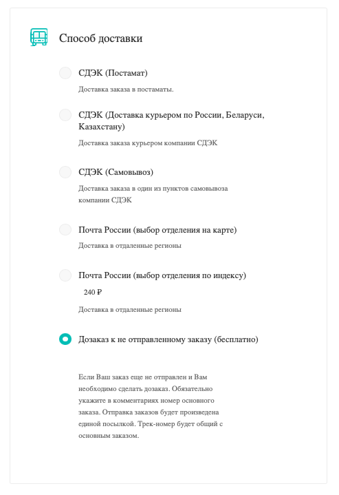 Снимок экрана 2023-05-28 в 14.51.14.png Снимок экрана 2023-05-28 в 14.51.14.png